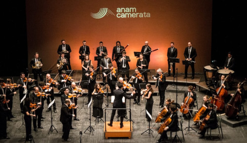 ANAM CAMERATA ACADEMIA - "CONCIERTO BENÉFICO A FAVOR DE ELA EXTREMADURA ASOCIACIÓN"